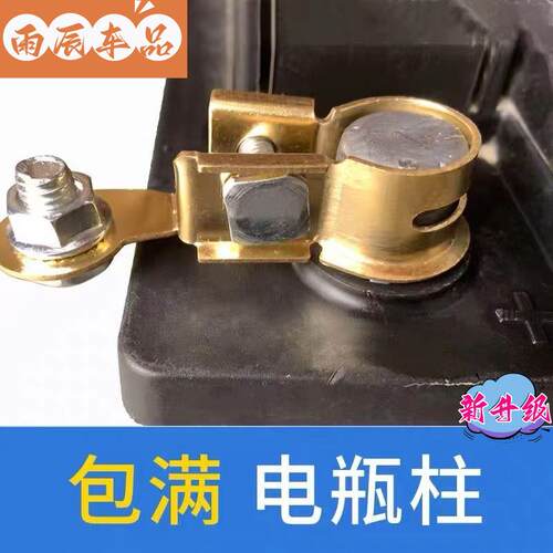 新型原装汽车蓄电池电瓶柱卡子加厚纯铜桩头接线端子夹头车用改装