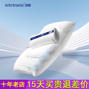 添眠智能止鼾枕Z3 改善打鼾 睡眠监测 助眠好物 无需佩戴舒适无感