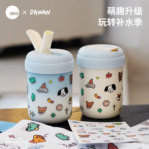 AKS可爱吸管杯高颜值夏日水杯女2026随行杯子外出便携咖啡保温杯