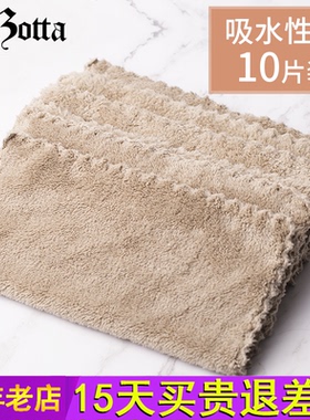 德国plazotta厨房吸水抹布珊瑚绒小方巾柔软10片装清洁吸水百洁布