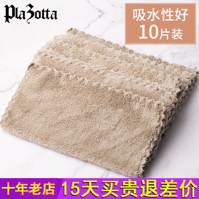 德国plazotta厨房吸水抹布