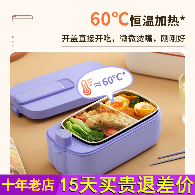 生活元素电热饭盒无线充