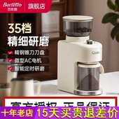 Barsetto 百胜图电动磨豆机咖啡豆磨粉机家用小型意式 手冲研磨器