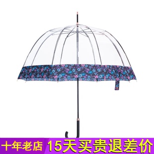 富尔顿英国王室进口鸟笼伞女遮阳防晒雨伞透明花窗复古高档便携伞