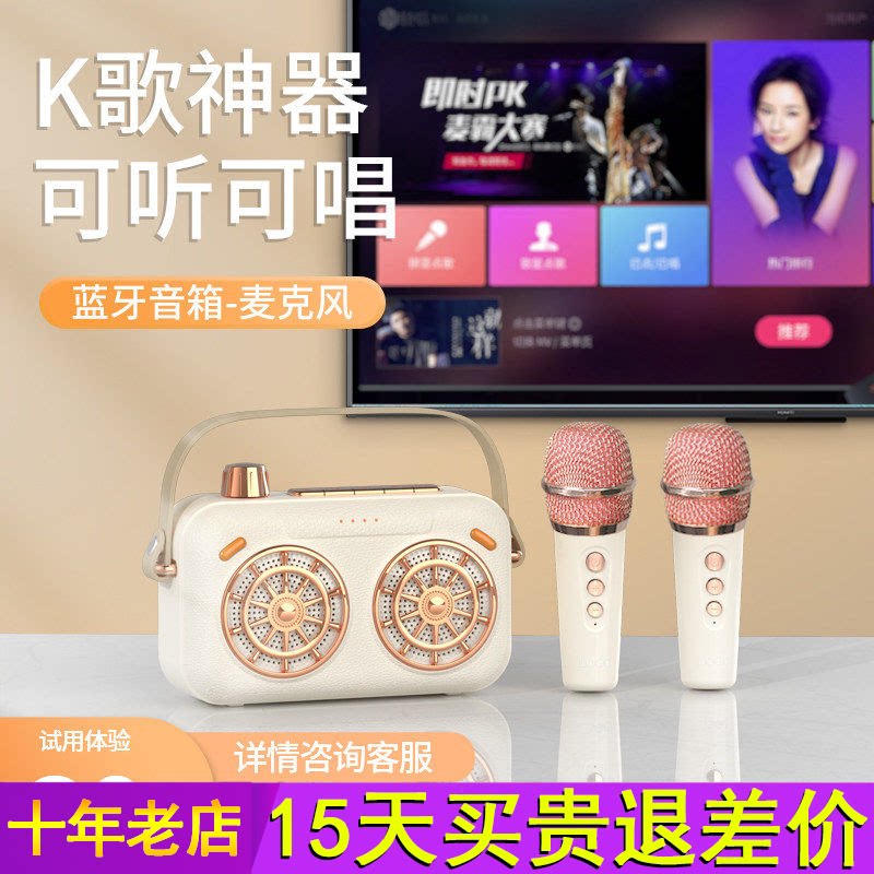 艾硕美话筒音响一体麦克风全民k歌专用唱歌无线蓝牙家庭用ktv套装