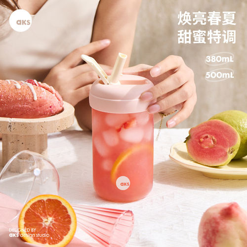 AKS咖啡吸管杯女生高颜值夏日外带tritan便携水杯女杯子外出携带
