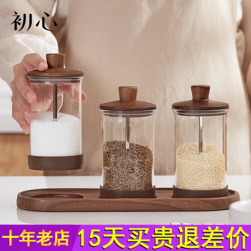 初心防潮调料盒套装家用厨房组合