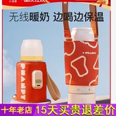 小雅象奶瓶保温套通用神器外出便携式 恒温加热贝亲夜奶暖奶温奶器