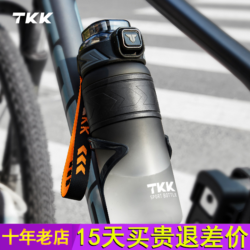 TKK吸管骑行水杯夏季山地自行车随行杯子户外便携大容量水壶