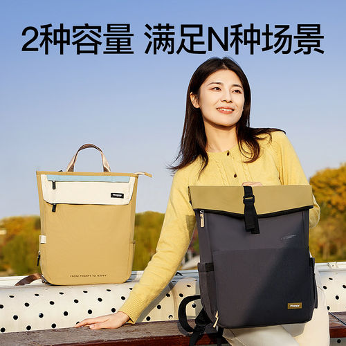 小雅象妈咪包母婴外出轻便高颜值双肩包大容量妈妈奶爸手提背包