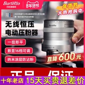 Barsetto 百胜图ALINE无线电动咖啡压粉器智控恒压意式 布粉58mm