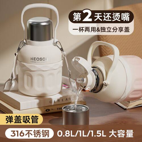 保温杯大容量女生26新款大肚水壶婴幼儿童高颜值吸管水杯子2000ML