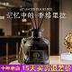 香格里拉香薰五星级酒店专用室内持久家用高级香水房间化妆室香氛
