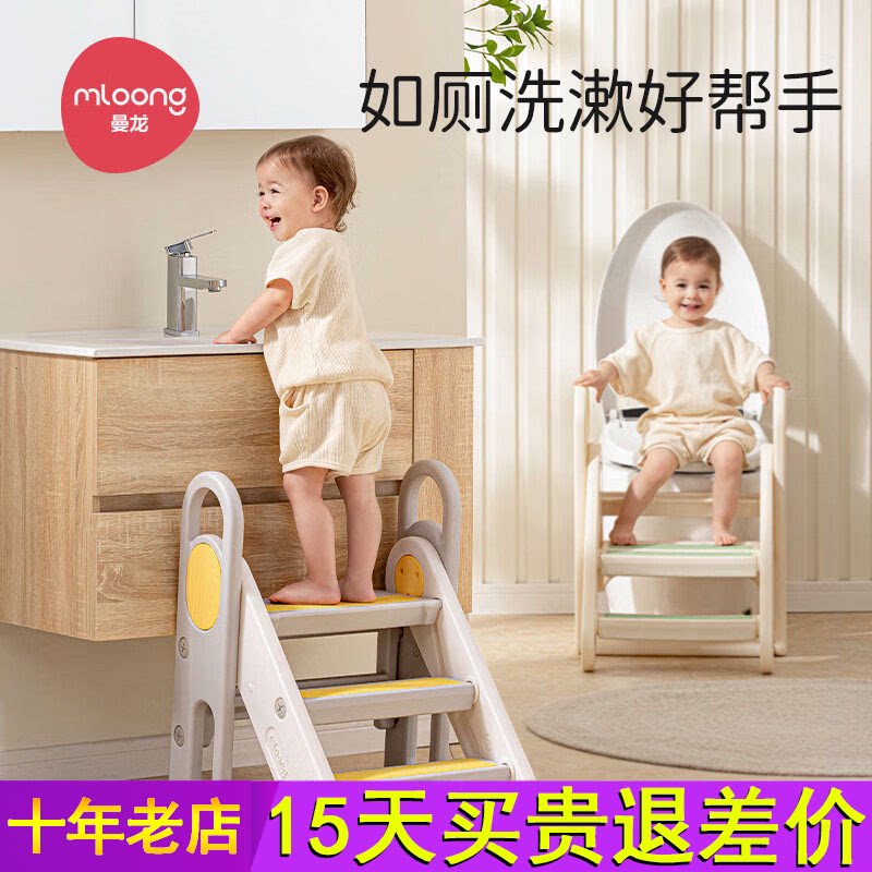 曼龙百变踩脚凳儿童洗漱宝宝洗手台阶凳可折叠防滑梯子踏脚增高凳