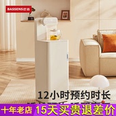 巴森养生即热式 茶吧机语音家用多功能智能客厅2026新款 高端饮水机