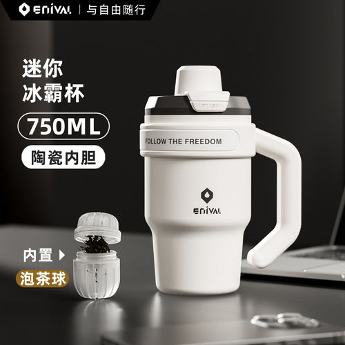 保温杯大容量咖啡杯水杯办公杯男士茶水分离冰霸杯杯子陶瓷内胆