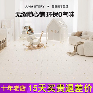 lunastory拼接爬爬垫婴儿爬行垫宝宝IXPE加厚家用无甲醛地垫