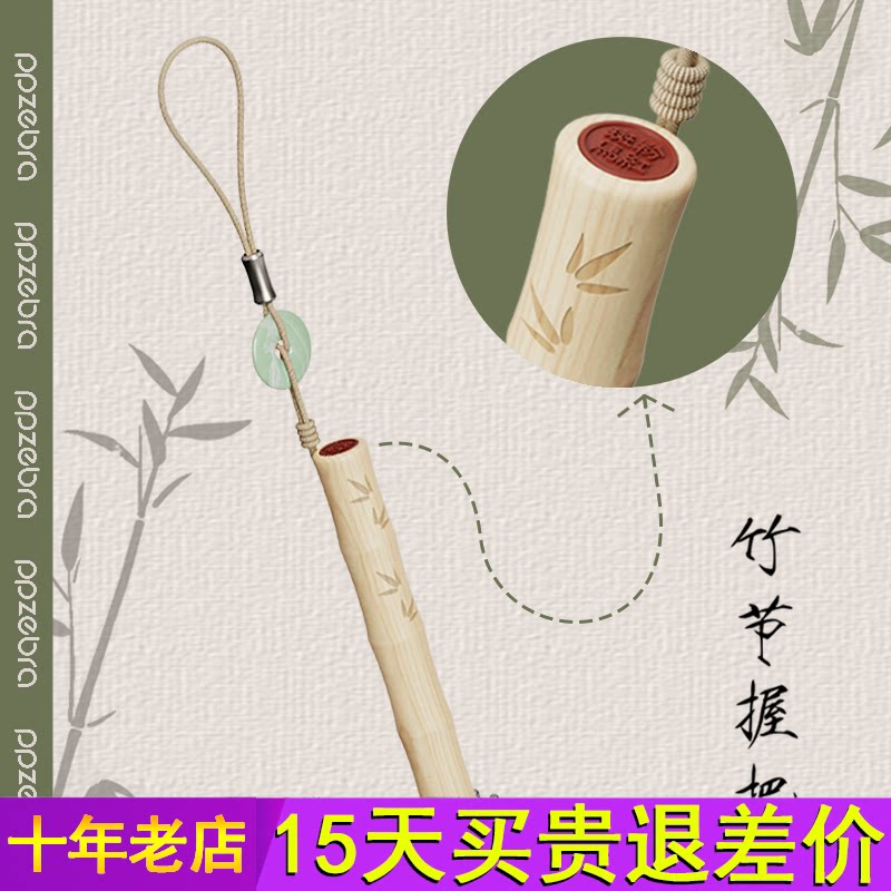 ppzebra粉红斑马高颜值国风伞古风长柄伞新中式直杆雨伞天然原木