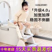 lunastory儿童马桶阶梯式 婴儿小马桶坐便器圈男女宝宝折叠踩脚凳