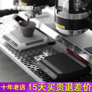 手冲计时电子称 MHW 意式 智能咖啡秤 水粉比 3BOMBER轰炸机方程式