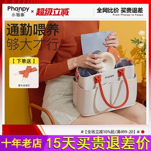 小雅象妈咪包手提斜挎包大容量妈妈母婴包外出轻便高颜值2025新款
