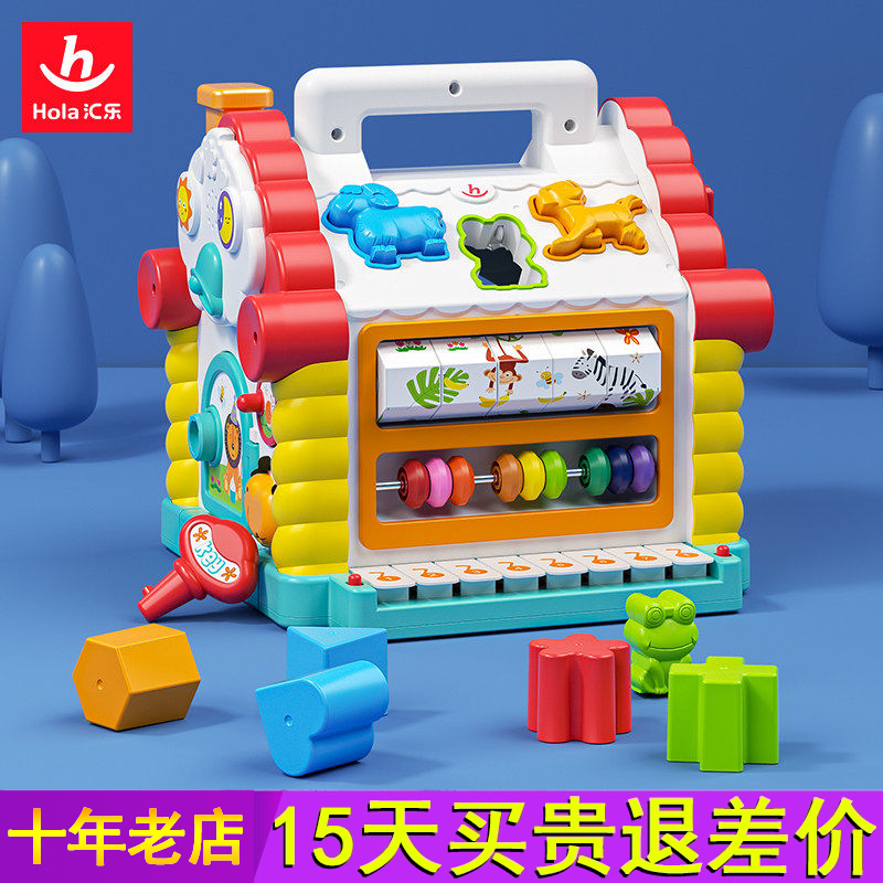 汇乐玩具趣味小屋婴儿早教益智形状积木配对宝宝0-2周岁智慧屋