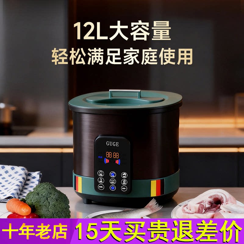 德国谷格净化果蔬清洗机去农残全自动洗菜消毒果蔬解毒机洗菜机