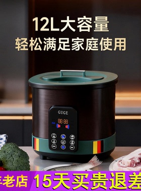 德国谷格净化果蔬清洗机去农残全自动洗菜消毒果蔬解毒机洗菜机