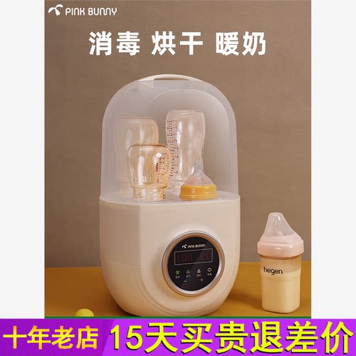 班尼兔婴儿奶瓶消毒器带烘干二合一宝宝暖奶器自动热奶三合一体机