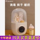 班尼兔婴儿奶瓶消毒器带烘干二合一宝宝暖奶器自动热奶三合一体机