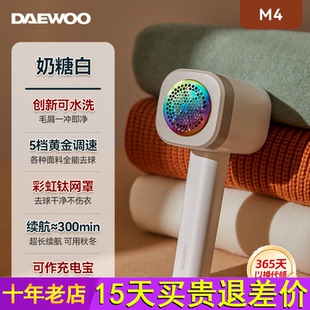 大宇M5毛球修剪器剃吸刮打脱毛机去除割毛球器衣服家用粘毛二合一