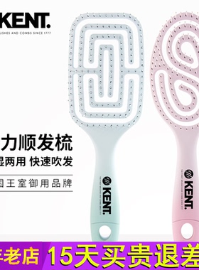 英国KENT肯特气垫弹力梳子女家用长发气囊按摩卷发梳排骨梳回弹梳