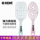 英国KENT肯特气垫弹力梳子女家用长发气囊按摩卷发梳排骨梳回弹梳
