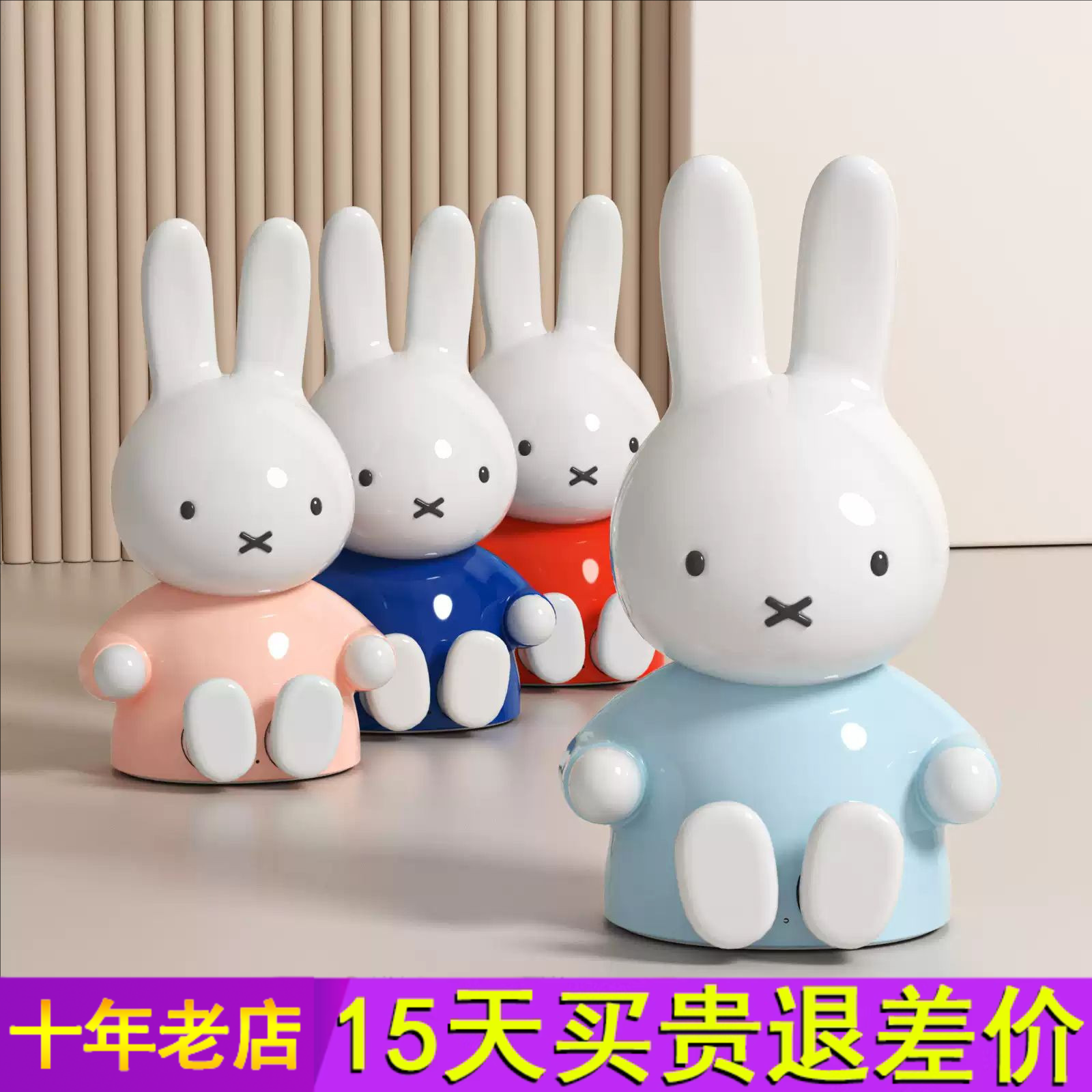 miffy米菲无线蓝牙音响小型米菲兔可爱创意3D环绕家用大音量MIPOW