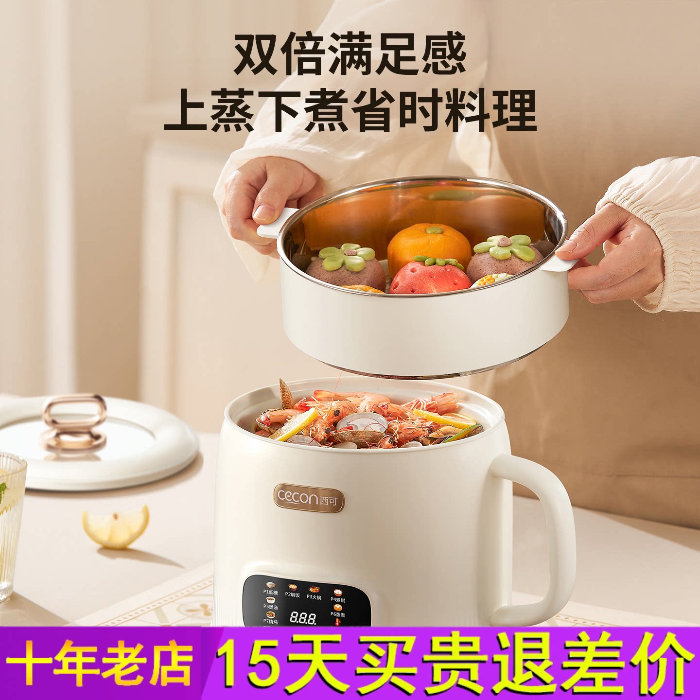 西可珐琅陶瓷釉电煮锅一体锅多功能小型宿舍小火锅低糖电饭煲家用