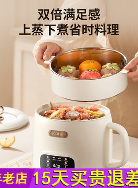 西可珐琅陶瓷釉电煮锅一体锅多功能小型宿舍小火锅低糖电饭煲家用