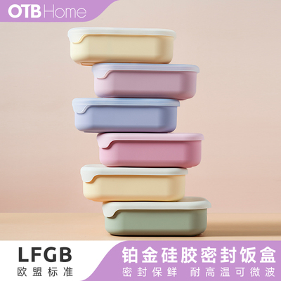 OTB硅胶饭盒食品级上班族可微波炉加热密封保鲜分格餐盒学生轻便
