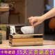 KP高档轻奢纸巾盒家用客厅茶几餐巾纸卫生纸盒现代高级感纸巾收纳