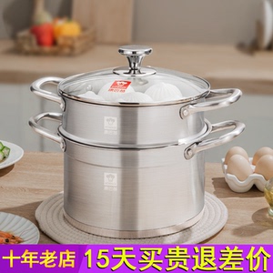 康巴赫汤锅304不锈钢加厚家用汤蒸锅煮粥锅蒸煮锅燃气电磁炉炖锅
