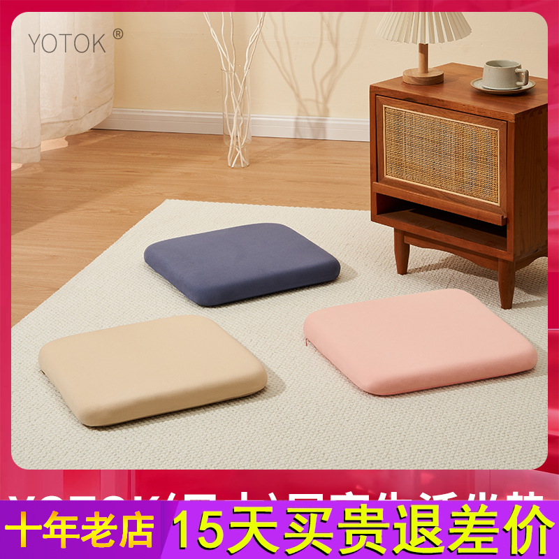 YOTOK日本正品记忆棉坐垫屁垫椅子垫办公室久坐地上凳子座垫椅垫