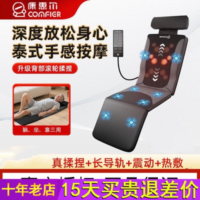 全身按摩床垫多功能全自动揉捏腰背部按摩器可折叠按摩靠垫送礼物