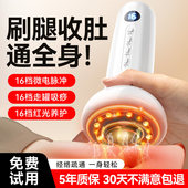 电动刮痧仪器拔罐全身通用经络刷揉腹仪肩颈疏通背部按摩神器