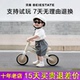 贝易mini平衡滑步车1.5 5岁宝宝学步儿童入门玩具礼物无脚踏