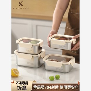 上班族专用不锈钢带饭盒可微波炉加热食品级便当盒轻便餐盒保鲜盒