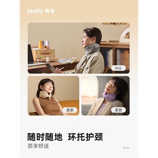 岚鸟护颈脖套防低头颈枕脖子前倾旅行飞机U型枕颈托办公室颈椎枕