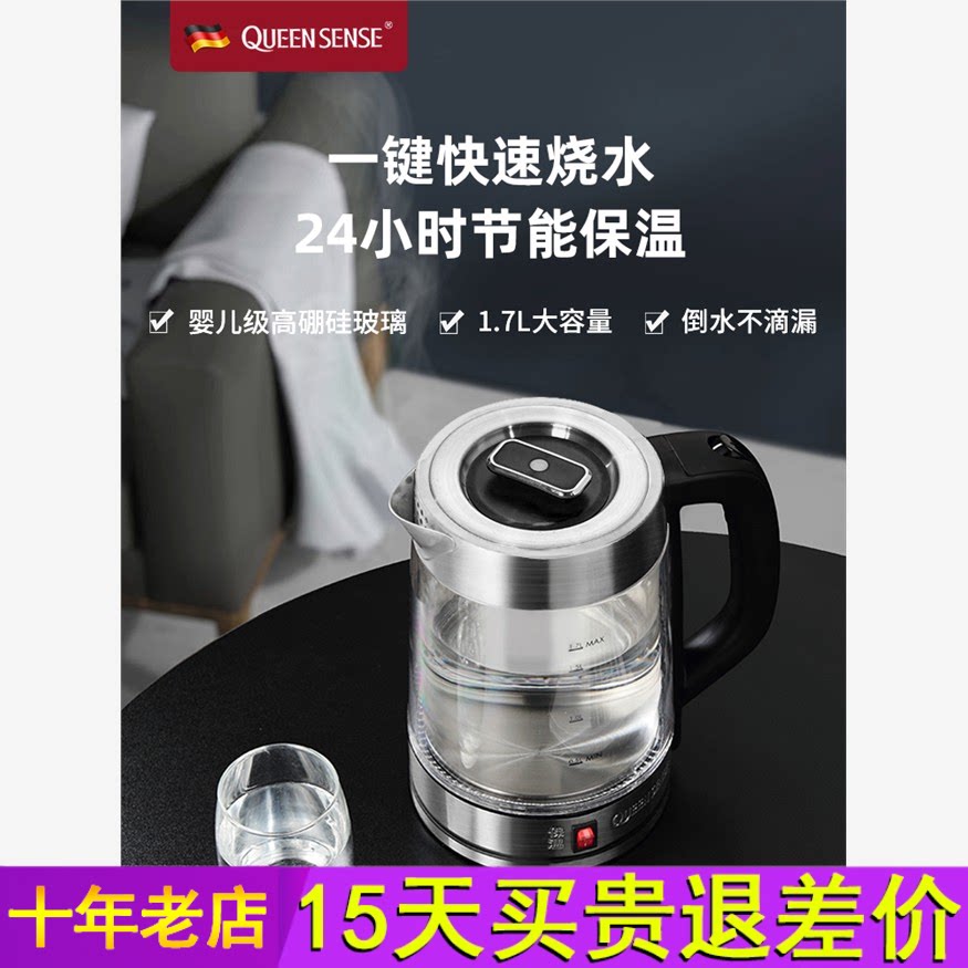 帝盛电热水壶家用保温一体玻璃恒温开水全自动断电透明烧水壶