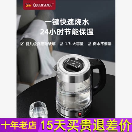 帝盛电热水壶家用保温一体玻璃恒温开水全自动断电透明烧水壶