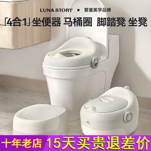 lunastory宝宝马桶儿童小马桶男女宝宝婴儿坐便器圈尿便盆如厕