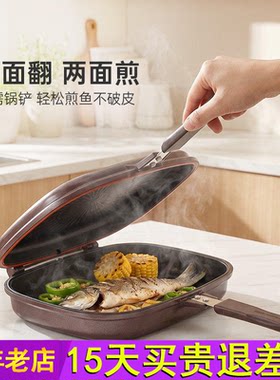 HAPPY CALL双面煎锅 韩式不粘微压煎锅 牛排鱼肉专用平底锅