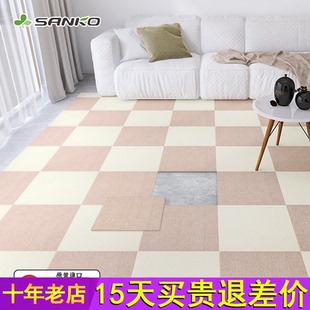 日本SANKO拼接地毯免胶地垫客厅卧室防滑地板铺垫宠物围栏免胶垫